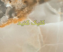 ورق های PVC با روکش هایگلاس براق ورق های PVC با روکش هایگلاس براق