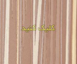 ورق های PVC با روکش اچ پی ال ورق های PVC با روکش اچ پی ال